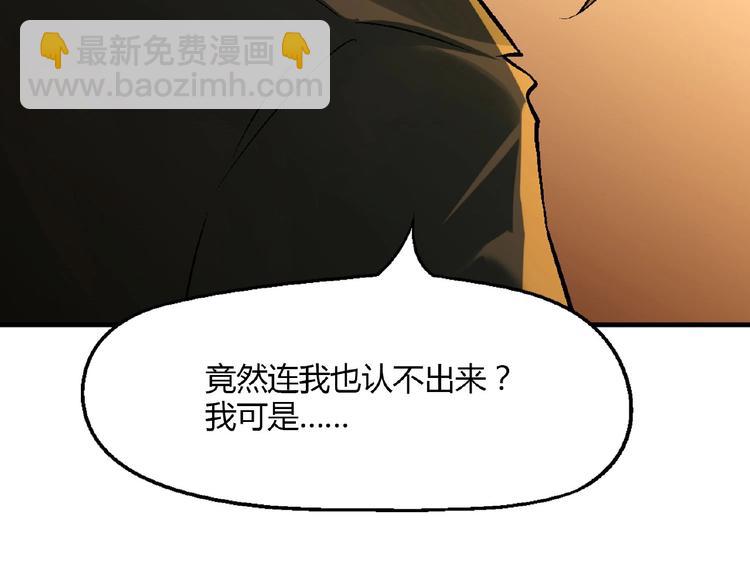 第140话 逗比的高光时刻71