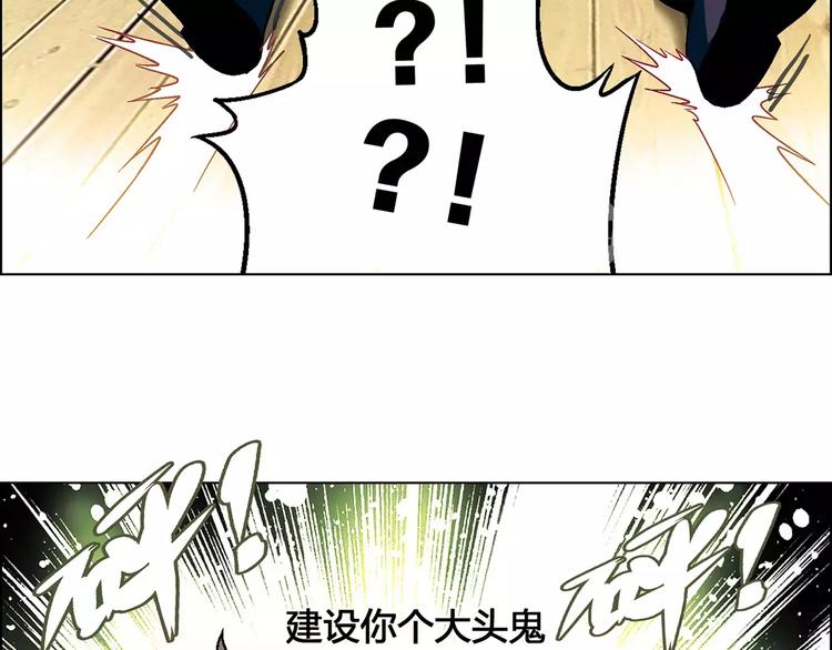 第25话 鸭与猪43