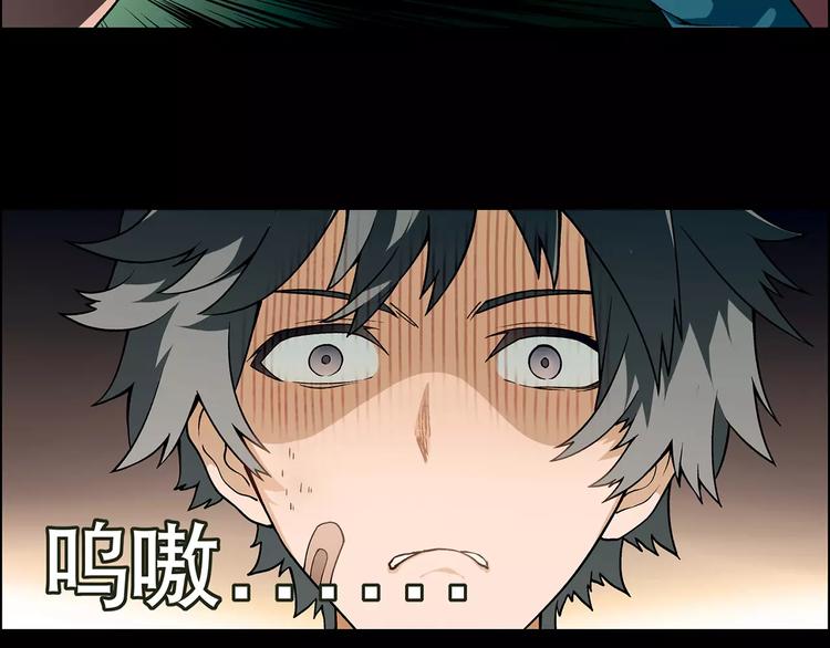 第21话 神猪救主7