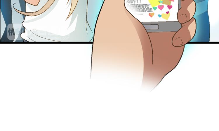 第79话 女神回归！17