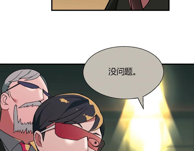 第125话 债主换人！34