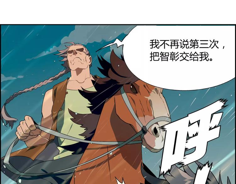 第54话 突然休克66
