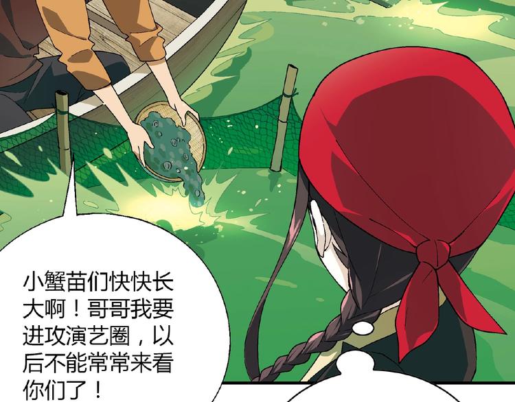第106章 配角也有春天！55