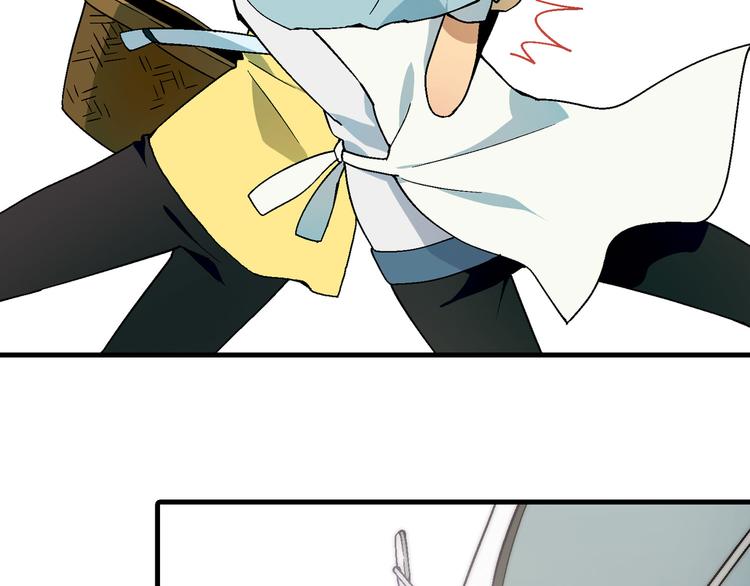 第82话 乔装打扮！74