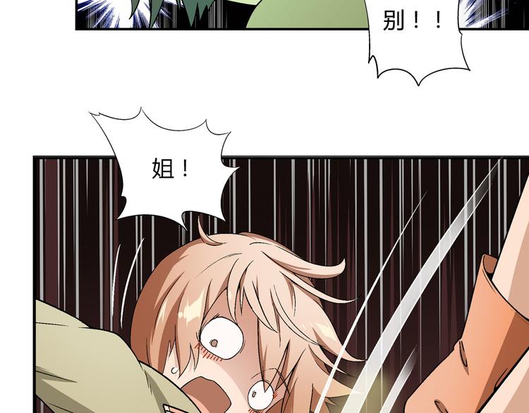第86话 强颜欢笑？！5