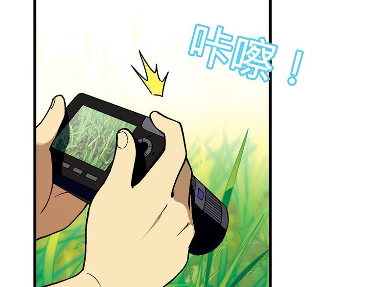 第87话 女神出击！16
