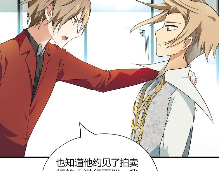 第139话 洗心革面109