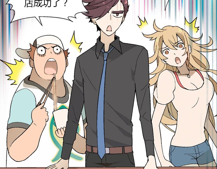第59话 网店75