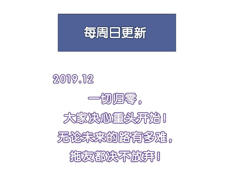 第135话 重启事业146