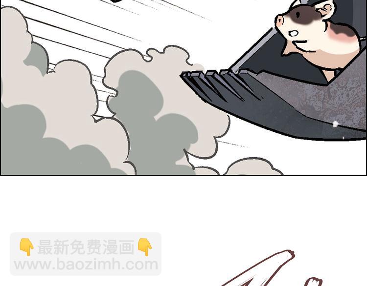 第14话 挖掘机车神147