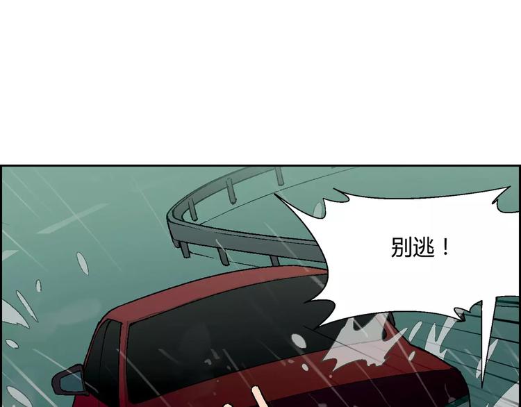 第54话 突然休克37