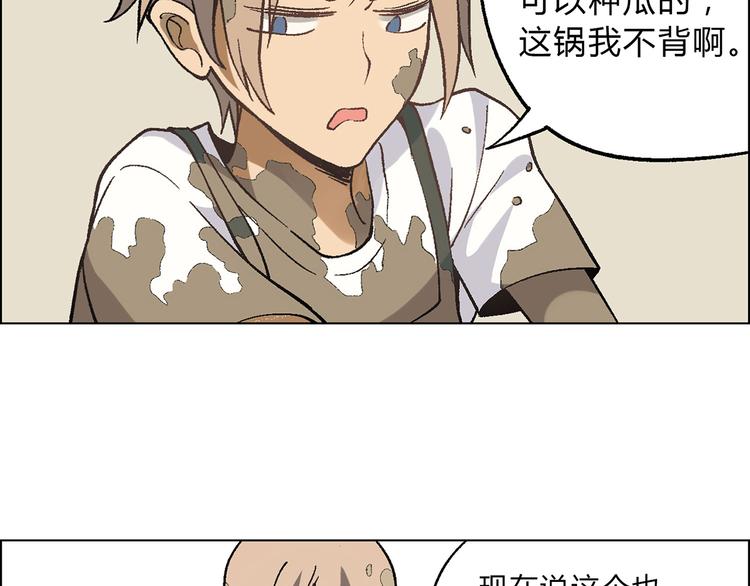 第4话 水平有限85