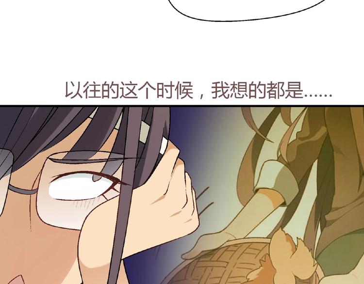 第139话 洗心革面82