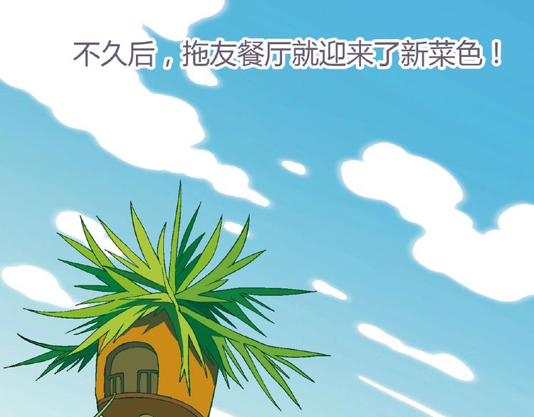 第123话 暴走模式！89