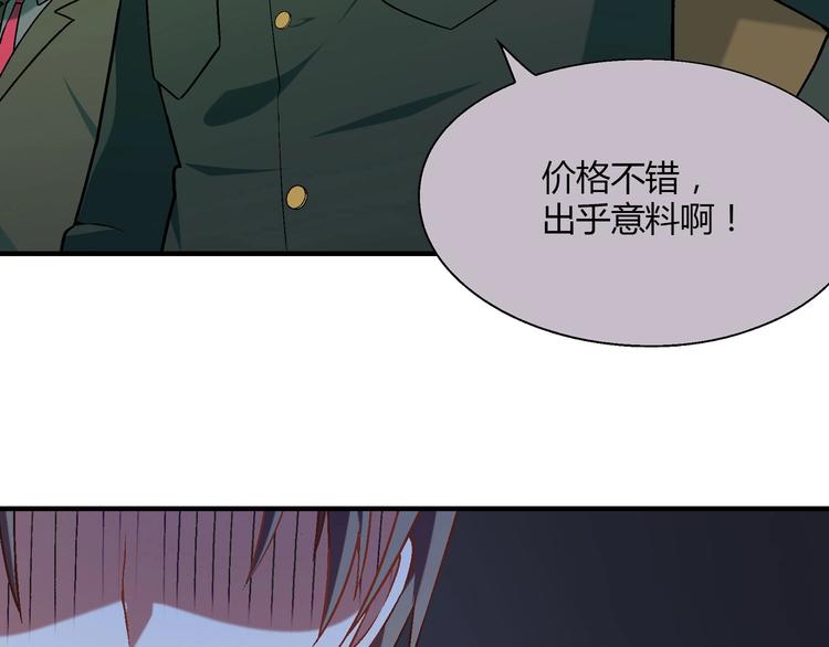 第141话  冒充有钱人116