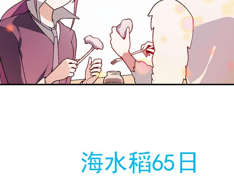 完结篇 苦尽甘来149