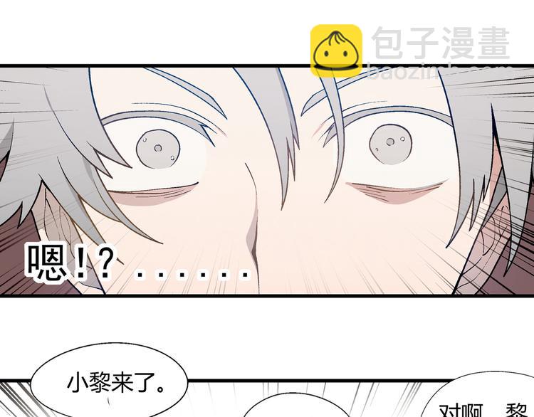 第64话 会议！55