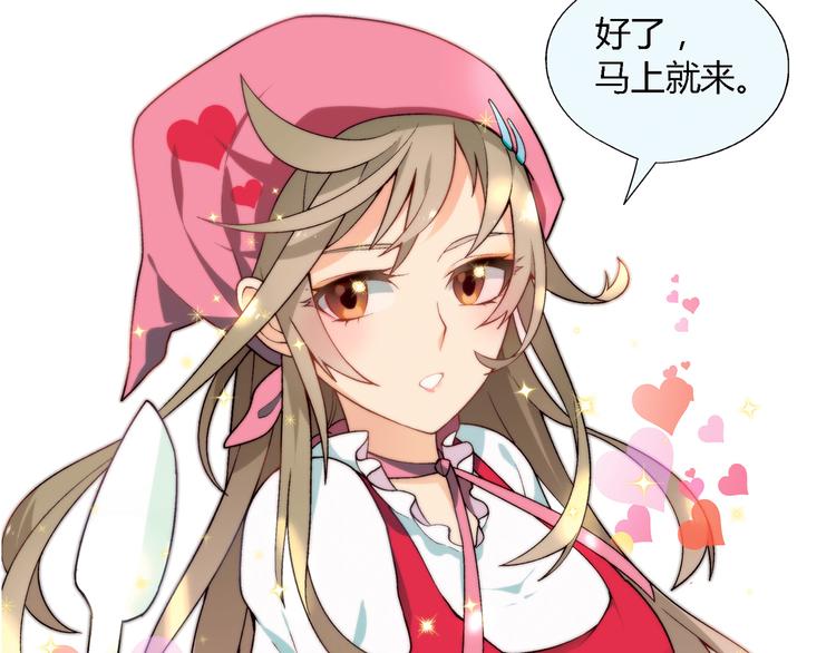 第69话 第一张合约！33
