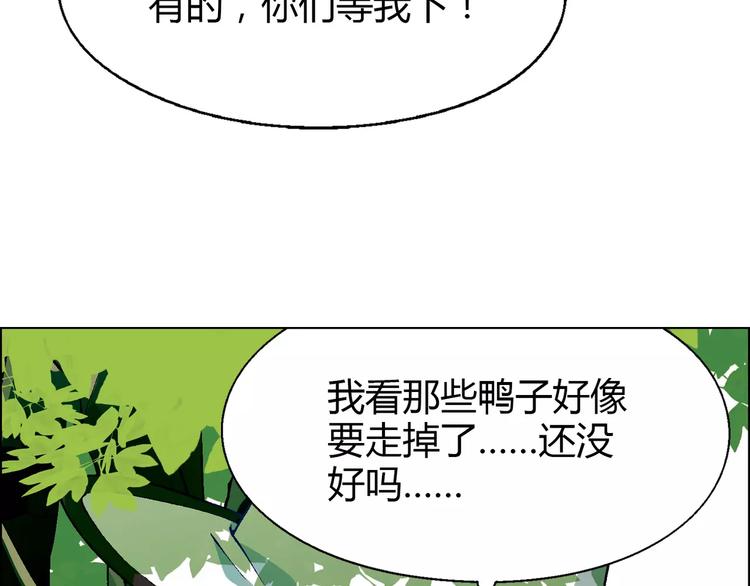 第26话 比赛开始36