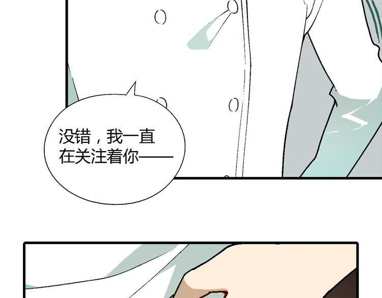 第75话 行走的领结就是我！27