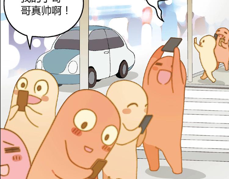第108话 奶茶的制作！47
