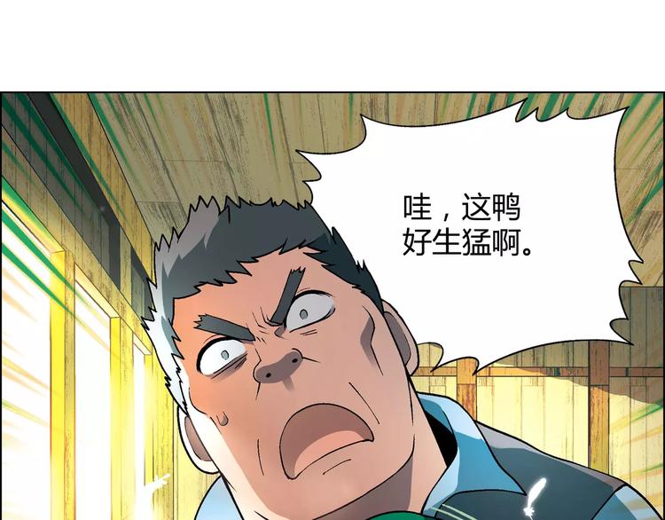 第31话 胜利果实29