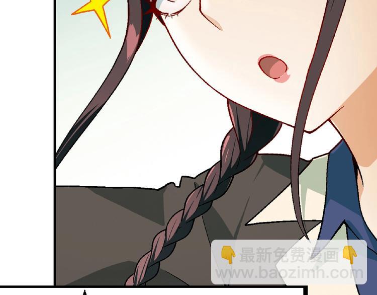 第102话 钢管舞技能的用法！96