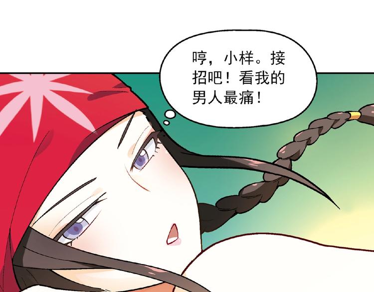 第101话 一起挑战钢管舞！92