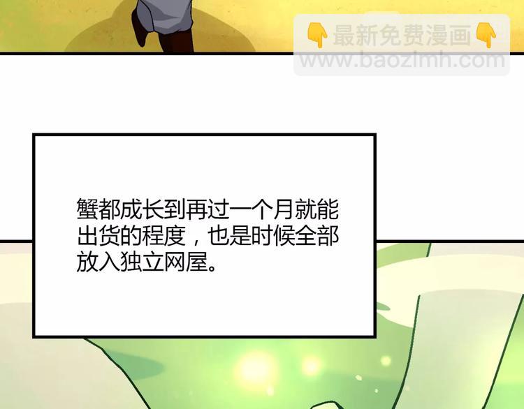 第128话 征婚36