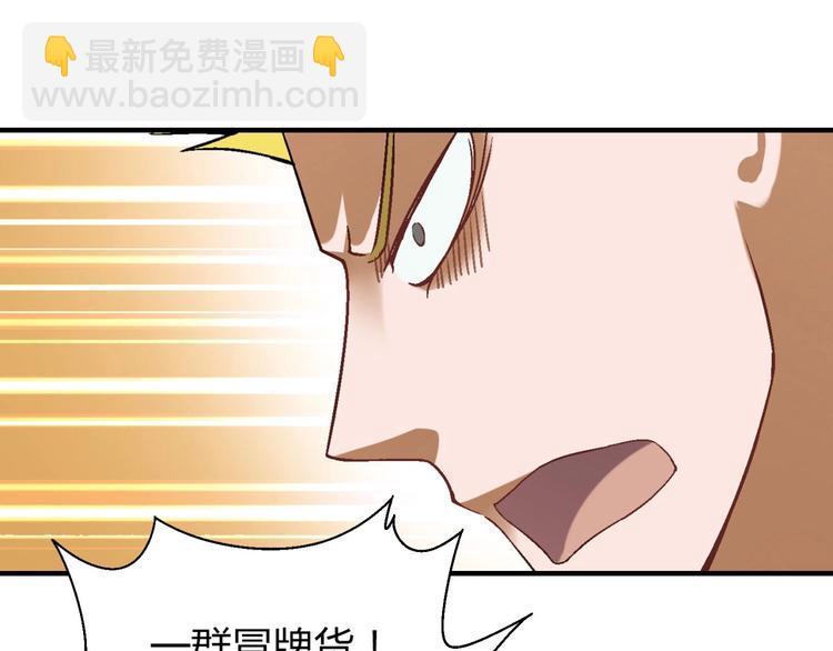 第142话 露馅59