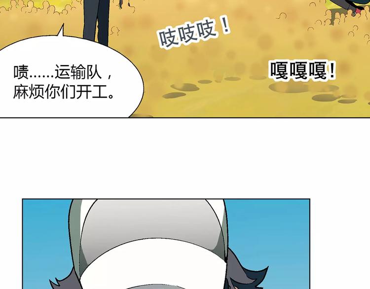 第32话 连锁反应33