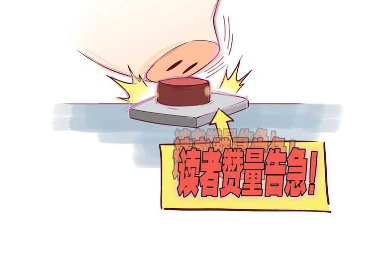 第64话 会议！87