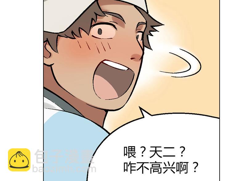 第7话 新的起点22