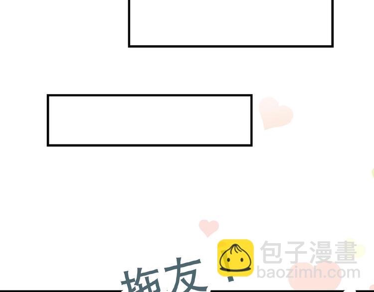 第118话 餐厅正式营业！7