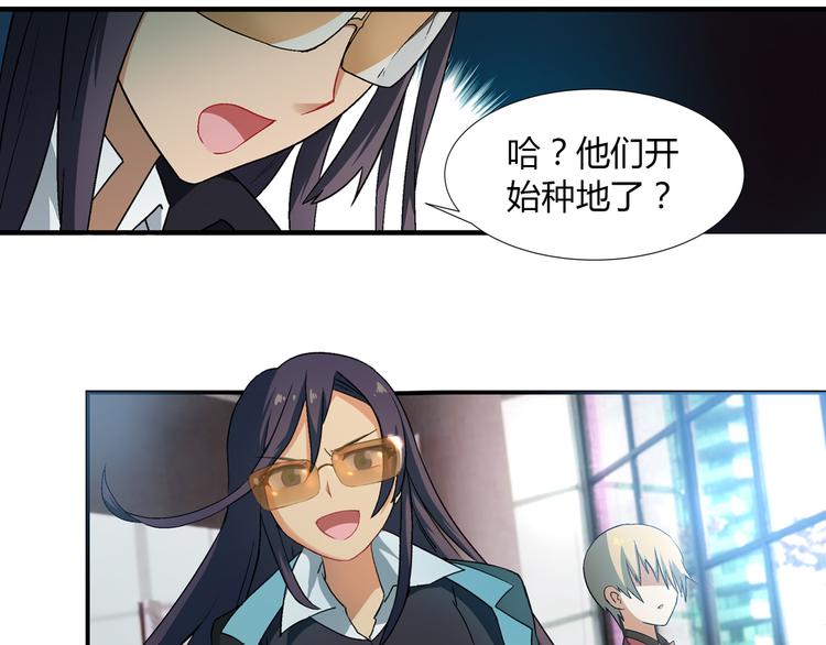 第81话 说干就干！62