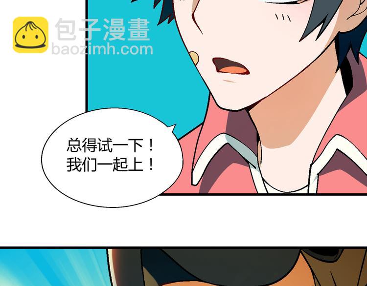 第93话 深海潜水！28
