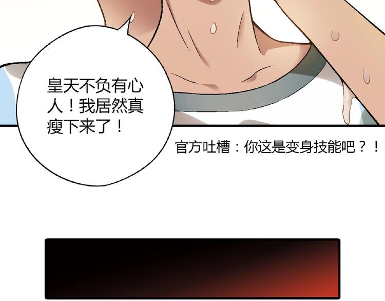 第106章 配角也有春天！30