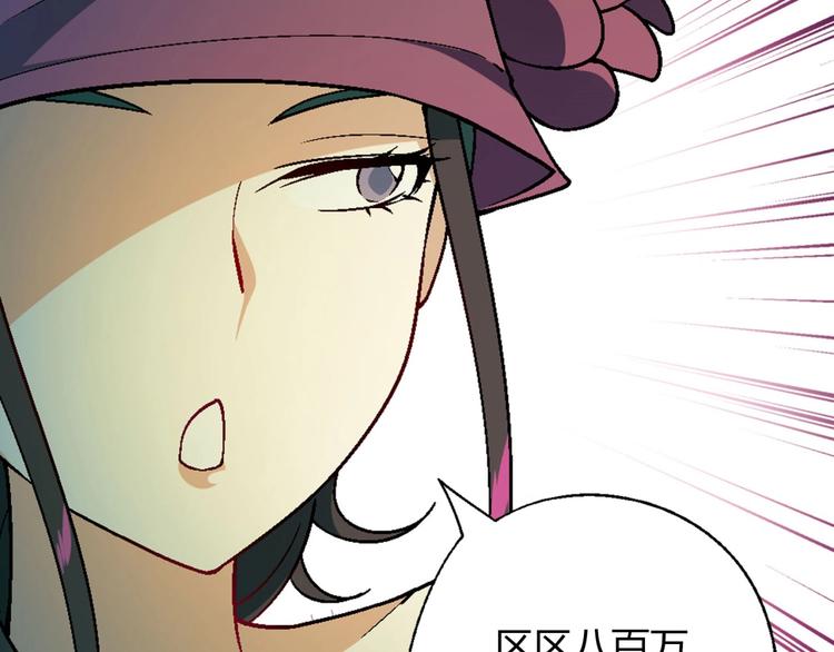 第142话 露馅66