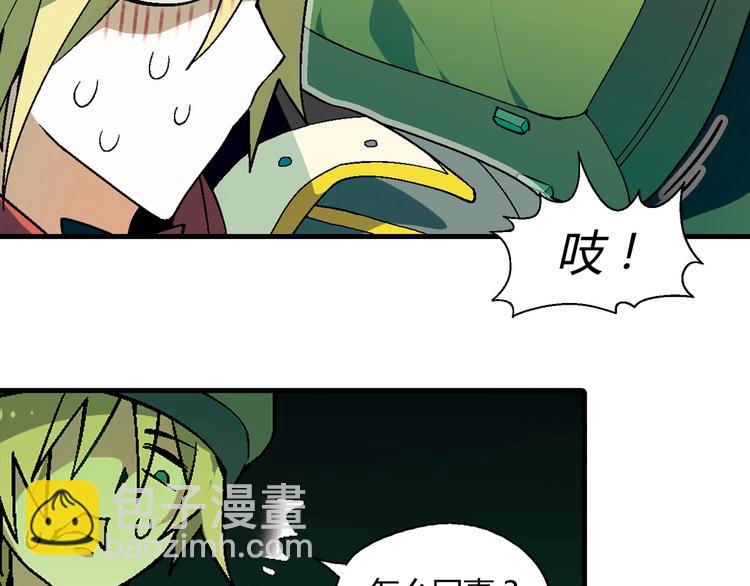 第90话 箱中女22