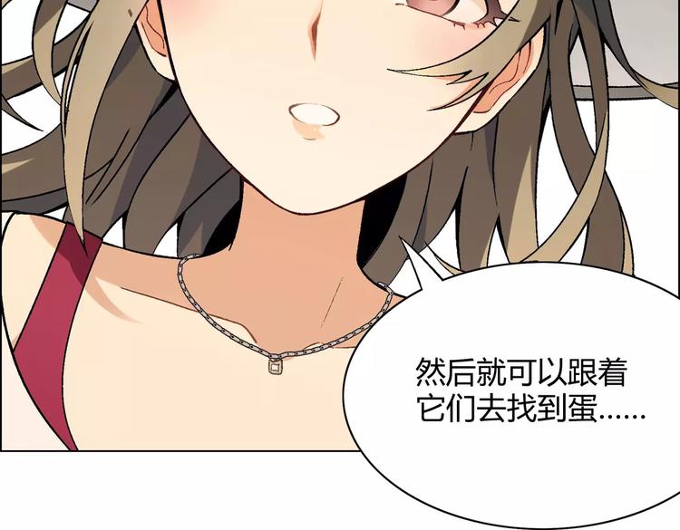 第31话 胜利果实36