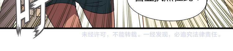 第70话 萌宠出击！87