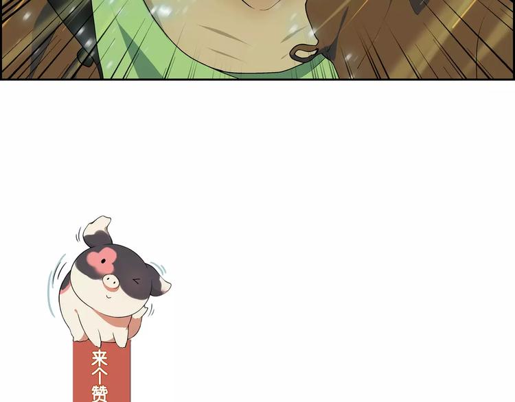 第54话 突然休克76