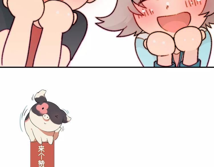 第58话 受挫92