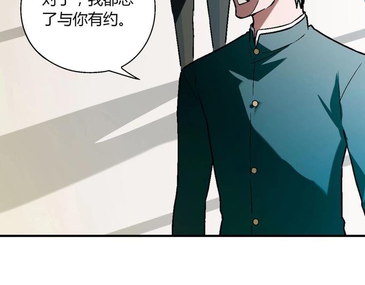 第138话 咸鱼翻身？101