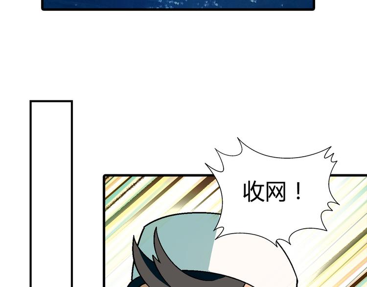 第92话 神秘海怪？27