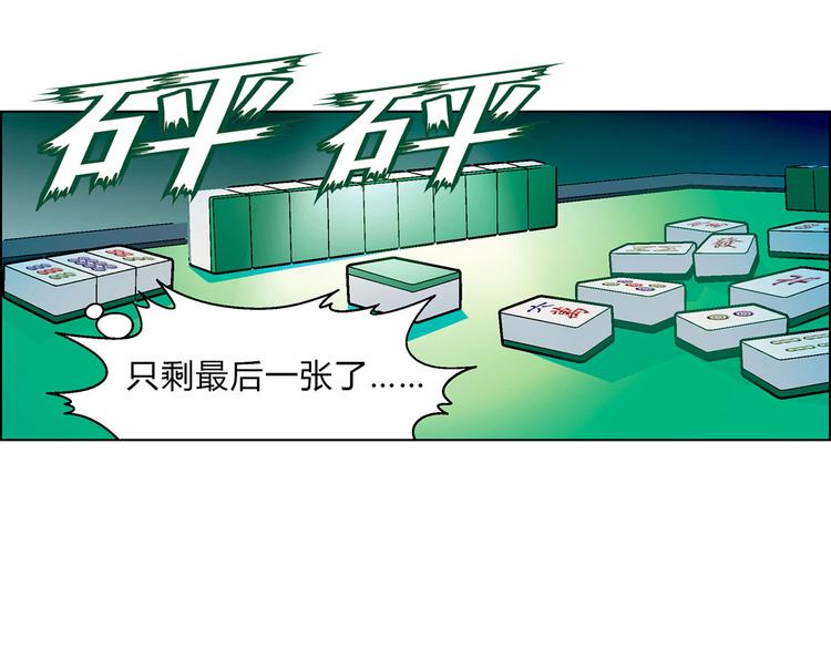 第3话 灵感闪现16