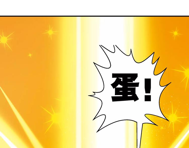第58话 受挫2