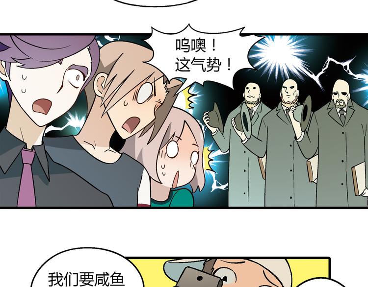 第74话 意外的胜利！47