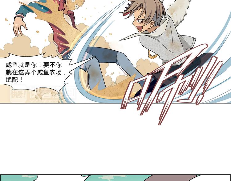 第3话 灵感闪现98