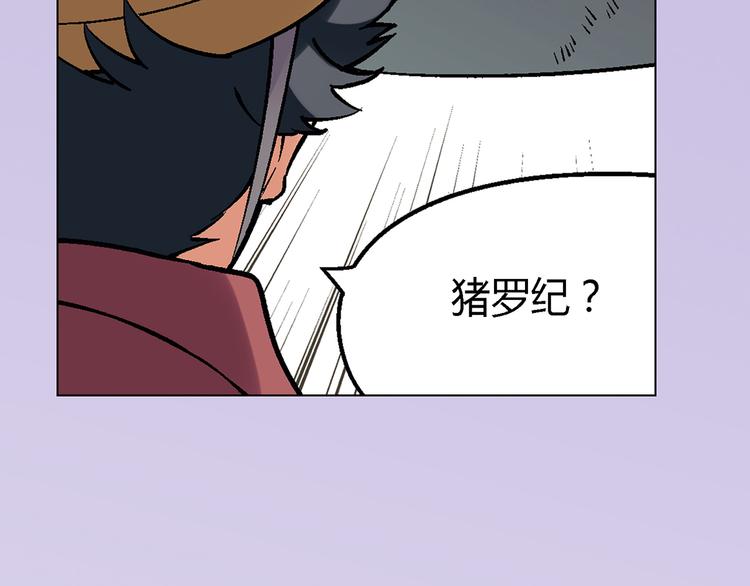第14话 挖掘机车神136